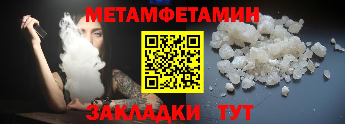 АМФ Premium  Вход с VPN  Корсаков 