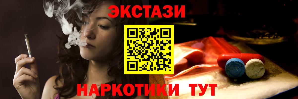darknet наркотические препараты  ЭКСТАЗИ  Вход с VPN  Ecstasy Philipp Plein  Корсаков 
