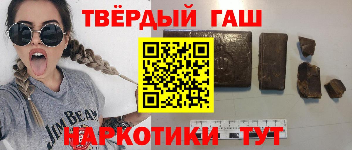 ГАШ Cannabis Корсаков