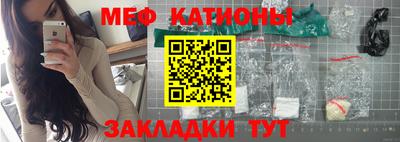 альфа пвп VHQ Гагарин