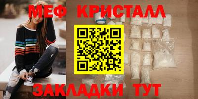 альфа пвп VHQ Гагарин