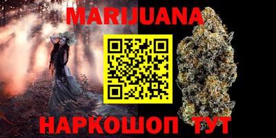 бошки Гатчина