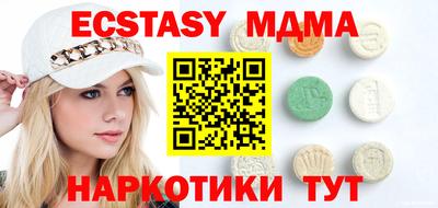 бошки Гатчина