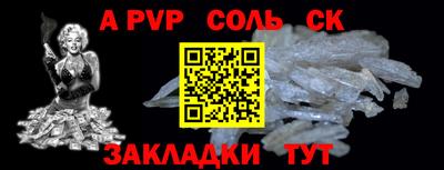 бошки Гатчина