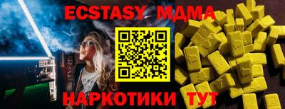 МДПВ Гай