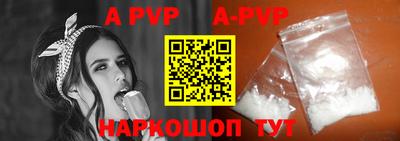 альфа пвп VHQ Гагарин