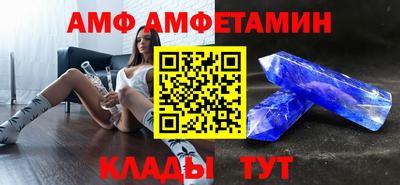 альфа пвп VHQ Гагарин