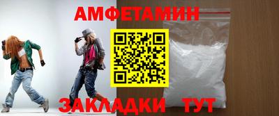 альфа пвп VHQ Гагарин