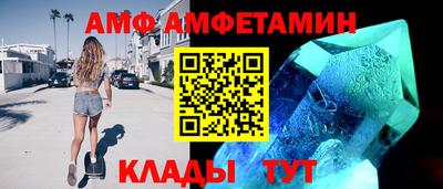 альфа пвп VHQ Гагарин