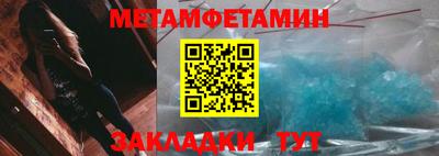бошки Гатчина