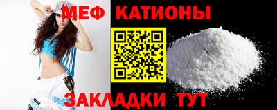 альфа пвп VHQ Гагарин