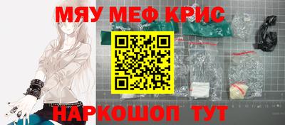 альфа пвп VHQ Гагарин