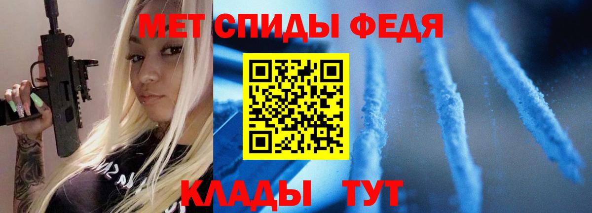 Метамфетамин Декстрометамфетамин 99.9%  Вход с VPN  Метамфетамин Декстрометамфетамин 99.9%  Корсаков 